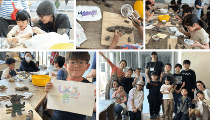 Private teaching session (2 children)